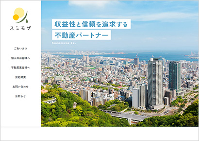 株式会社スミモザコーポレートサイト