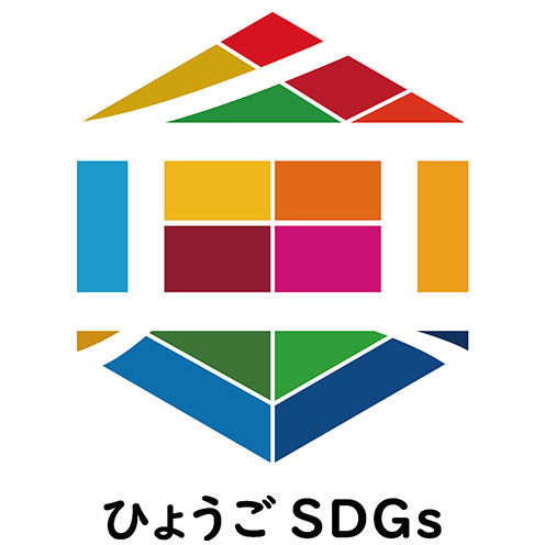 ひょうごSDGs ロゴ