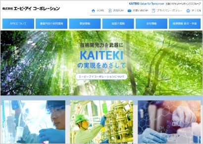 エーピーアイ コーポレーションコーポレートサイト