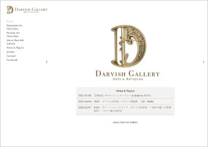 ダルビッシュギャラリー