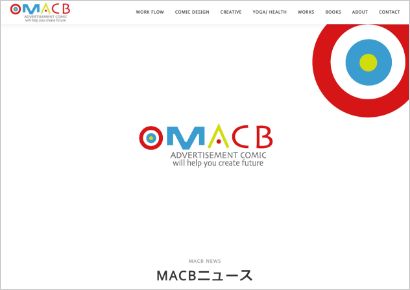 マックビーコーポレートサイト