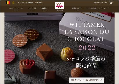 ヴィタメールブランドサイト